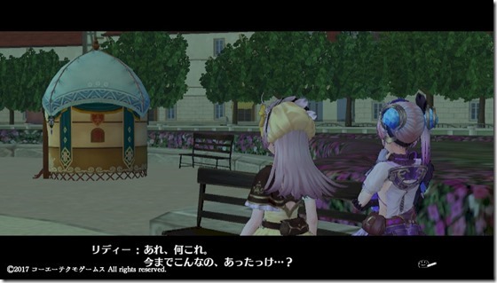 リス3-23 - コピー リス3-23 - コピー